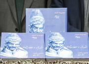 کلیات اشعار انقلابی شهریار پس از گذشت 30 سال از درگذشت شاعر منتشر شد