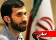 امام قدرت آمریکا را شکست شما چه می‌کنید آقای ظریف؟!