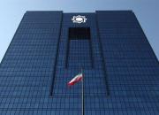 آغاز اقدامات حقوقی بانک مرکزی ایران علیه دولت بحرین