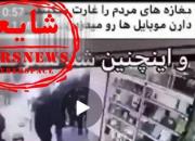 جا زدن پلیس مکزیک به جای ماموران ناجا +فیلم