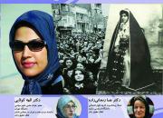 بررسی رفتار حاکمان معاصر ایران با پدیده ی حجاب در مشهدمقدس