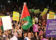 برافراشته شدن پرچم فلسطین در تل آویو