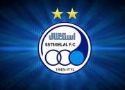 بیانیه باشگاه استقلال در آستانه دیدار با الهلال
