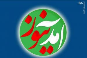 فیلم/ ادعای جنجالی مسئول فنی کانال آمدنیوز!