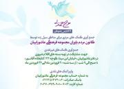 موج همدلی مؤسسه عاشوراییان اصفهان به مناطق سیل زده رسید