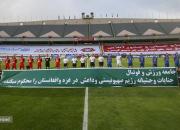 نامه محرمانه باشگاه‌های پایتخت به وزیر ورزش/احتمال رد مدارک توسط AFC به خاطر مصاحبه‌ها