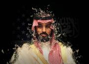 بن سلمان 8 ساعته ایران را نابود می‌کند!