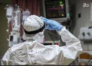 فوت ۱۲۲ بیمار در شبانه روز گذشته/ آمار قربانیان کرونا در ایران از مرز ۸۱ هزار نفر عبور کرد
