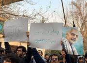 دانشجویان دانشگاه تهران: کاسب درد ملت، خجالت، خجالت!