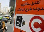 طرح ترافیک فردا اجرا نمی‌شود