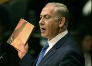 معرفی کتابی از رهبر انقلاب که نتانیاهو در سازمان ملل پیشنهاد داد! + دانلود