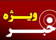  آقای ظریف! شما مرتکب چند جرم شدید