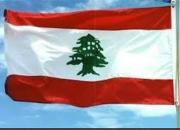 تجمع اعتراضی لبنانی‌ها دراطراف سفارت آمریکا