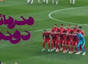 زیر و بم حضور ایران در جام جهانی قطر به روایت «محرمانه دوحه»