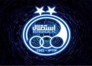 دو عضو جدید در هیئت مدیره استقلال