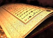 «فلسفه علوم قرآن» روانه بازار نشر می‌شود