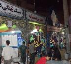 اعلام فراخوان واگذاری غرفه‌های نمایشگاه فرهنگی-هنری «فصل شیدایی» در رشت