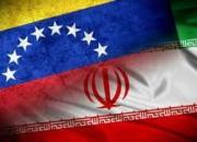 هشتگ «ایران متشکریم» در ونزوئلا ترند شد +تصاویر