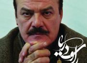 مراسم «نخستین سالگرد درگذشت مرحوم فیروز زنوزی جلالی» در حوزه هنری برگزار می شود