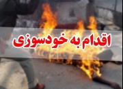 خودسوزی نافرجام مرد کفن پوش در مقابل شورای شهر تهران