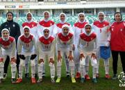 بازتاب عجیب یک خبر قدیمی در مورد تیم ملی فوتبال زنان ایران