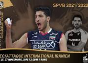 پیوستن یک ستاره ایرانی به لیگ فرانسه