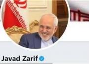ظریف به تحریم شدن از سوی آمریکا واکنش نشان داد