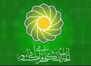 فراخوان طرح‌ «خانه ایده‌های قرآنی»