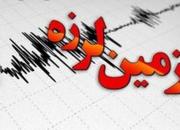 زلزله ۵.۱ ریشتری در سیستان و بلوچستان