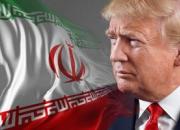  ترامپ معافیت‌های نفتی ایران را تمدید نمی‌کند