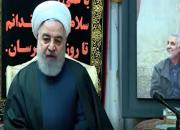 فیلم/ روحانی: انتقام زمانی است که آمریکا دستش از منطقه کوتاه شود