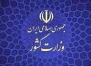 مشاور وزیر کشور: این عکس جعلی است