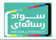 پرداختن به حلقه مفغول در جبهه انقلاب/ «کنفرانس برخط» میزبان فعالان فضای مجازی می شود