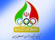 ایران از بحرین به IOC هم شکایت کرد