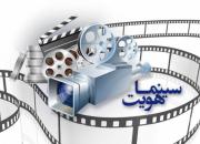 «سینما هویت» به اسطوره‌سازی و رویاپروری در سینمای غرب رسید