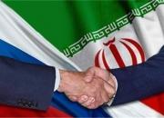 افزایش حجم تبادل کالا بین ایران و روسیه
