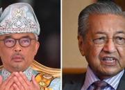 پادشاه مالزی استعفای «ماهاتیر محمد» را پذیرفت