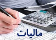 جزئیات معافیت امور خیریه در قانون مالیات