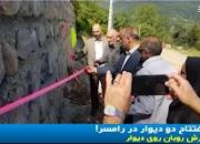 فیلم/ حواشی افتتاح دیوار توسط مسئولین