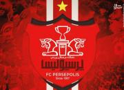 اختلاف ۱۰ میلیارد تومانی در پرسپولیس