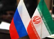 ایران و روسیه در بخش انرژی نشست مشترک برگزار می‌کنند